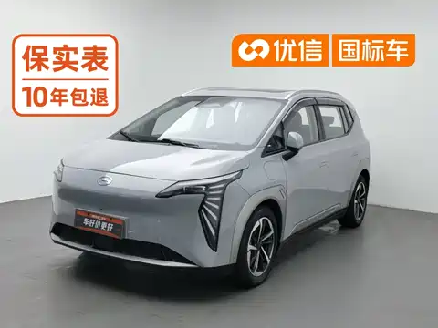 Aion Y, 2024