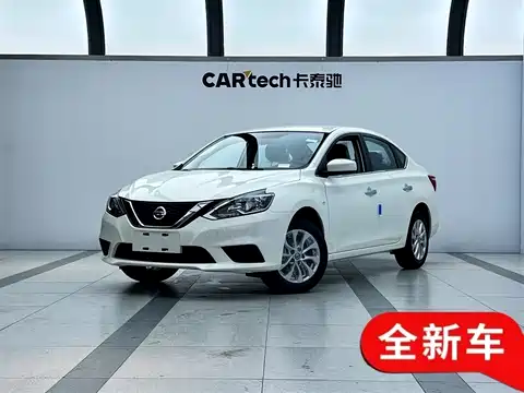 Nissan Sylphy, 0