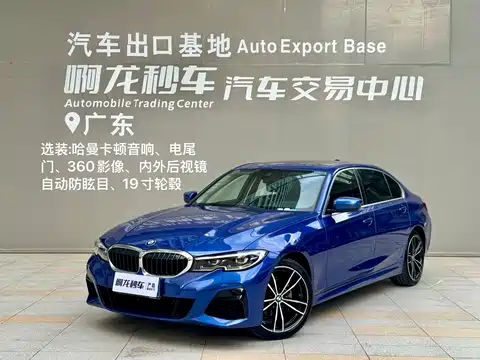 BMW 3-серии, 2021
