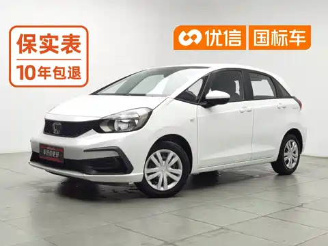 Honda Fit, 2023
