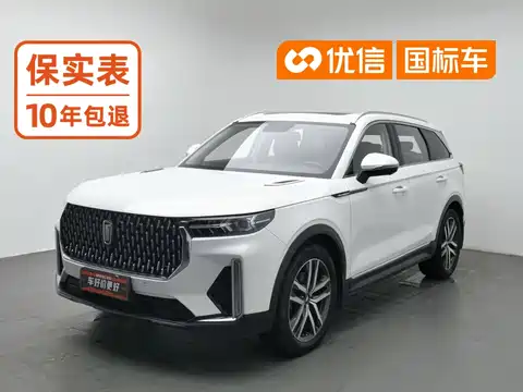 Besturn Bestune T99, 2020
