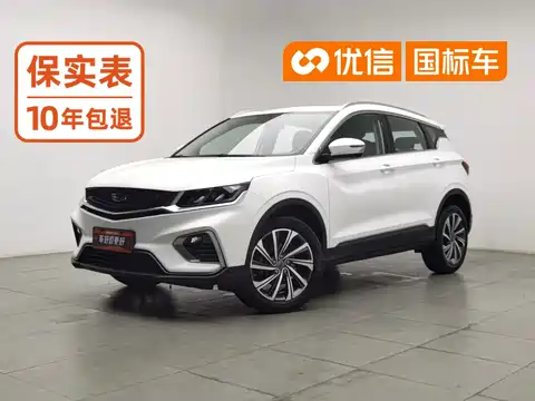 Geely Binyue, 2019