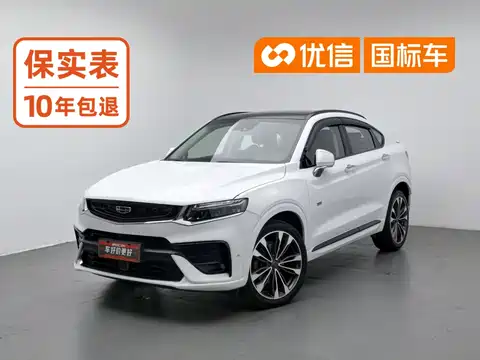 Geely Xingyue, 2020