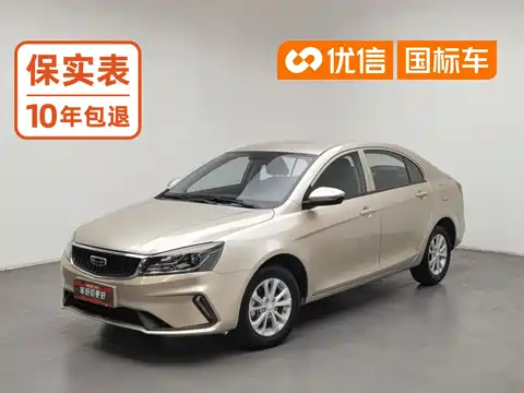 Geely Emgrand, 2021
