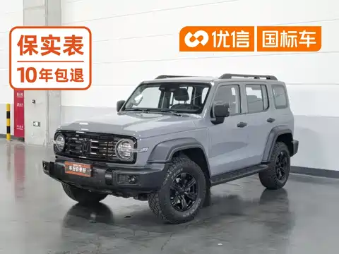 Tank 300, 2022