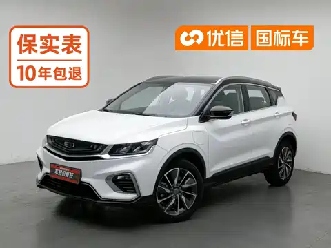 Geely Bin Yue New Energy, 2021