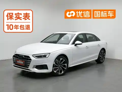 Audi A4L, 2022