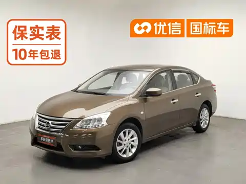 Nissan Sylphy, 2014