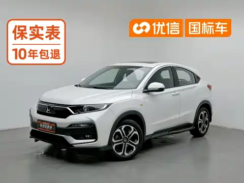 Honda XR-V, 2020