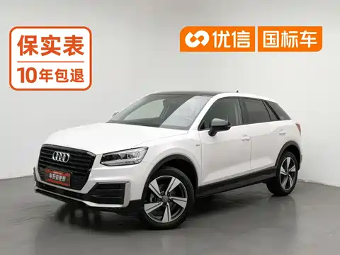 Audi Q2L, 2020
