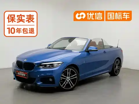 BMW 2-серии (Import), 2019