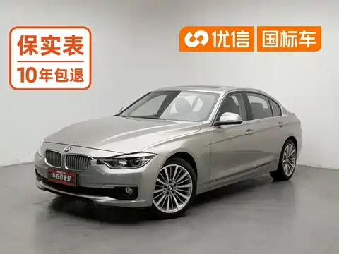 BMW 3-серии, 2019