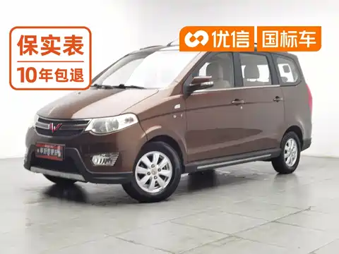 Wuling Motors Wuling Hongguang, 2015