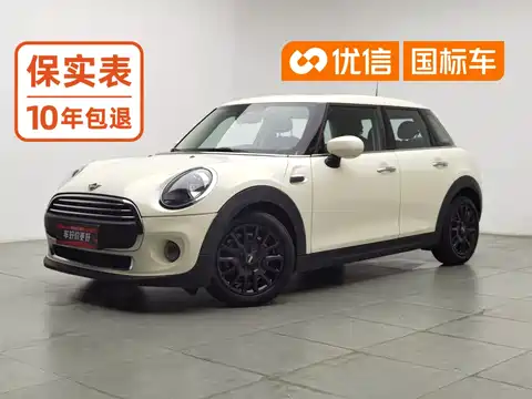 MINI MINI, 2020