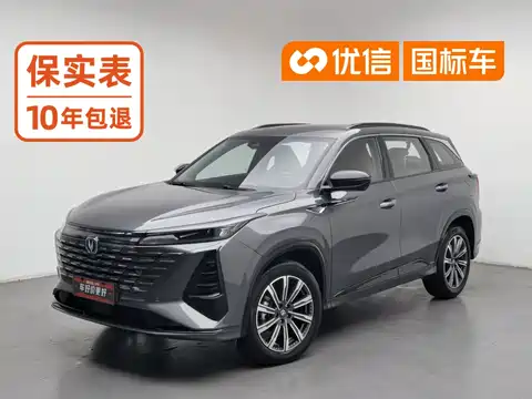Changan CS75 PLUS, 2025