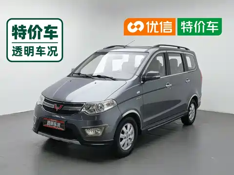 Wuling Motors Wuling Hongguang, 2013