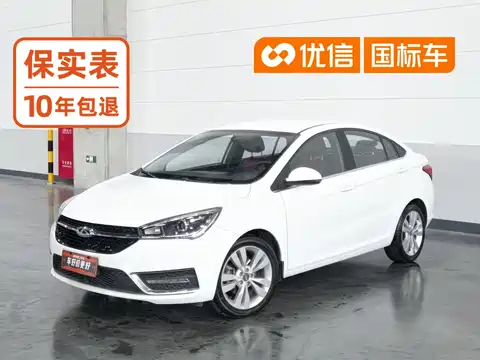 Chery Arrizo 5, 2017