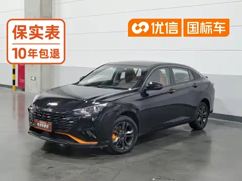Dongfeng Aeolus Yixuan, 2023