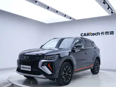 Geely Boyue, 2022