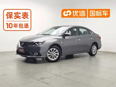 Nissan Sylphy, 2024