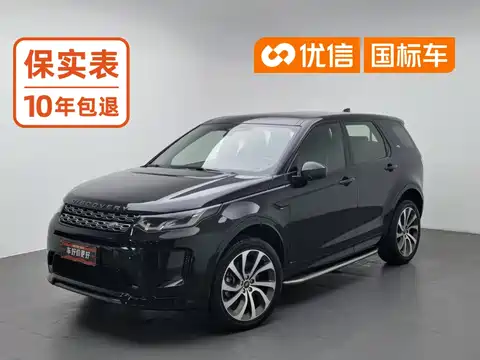Land Rover Discovery Sport, 2020