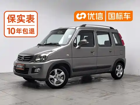 Suzuki Beidouxing X5, 2015