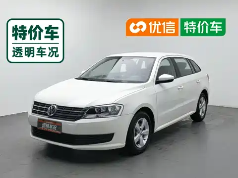 Volkswagen Lavida Tour, 2015