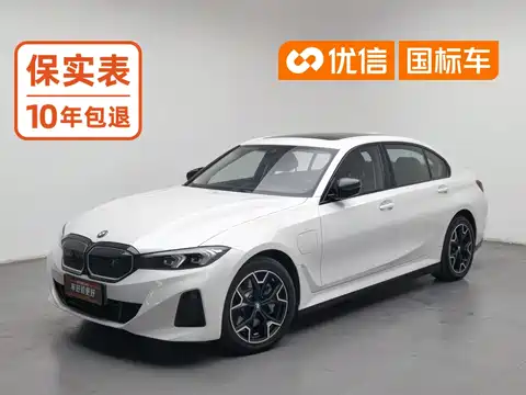 BMW i3, 2024