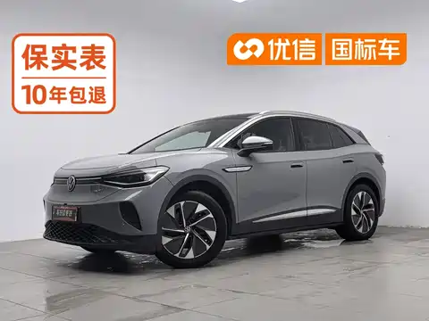 Volkswagen ID.4 CROZZ, 2023