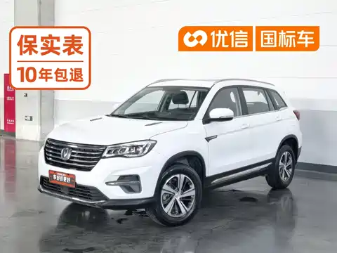 Changan CS75, 2019