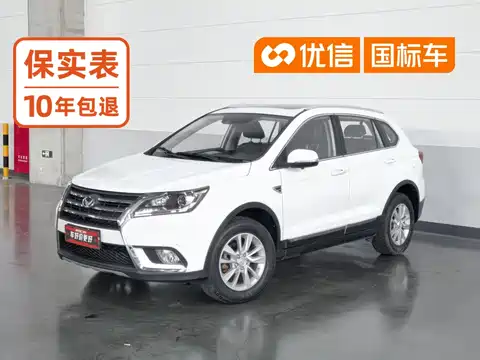 BAIC Huansu S6, 2016
