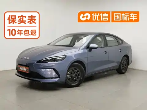BYD Hai Bao 05 DM-i, 2025