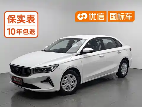 Geely Emgrand, 2023