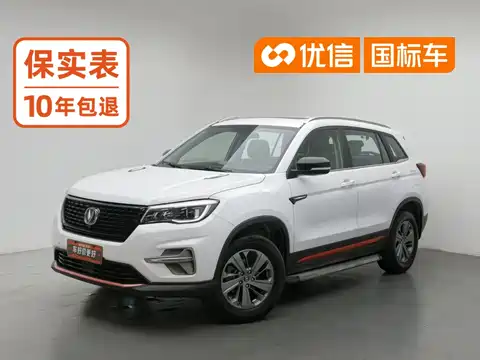 Changan CS75, 2021