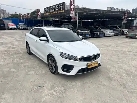 Geely Binrui, 2020