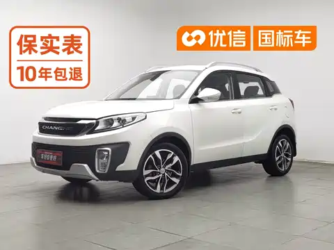 BAIC Changhe Q35, 2018