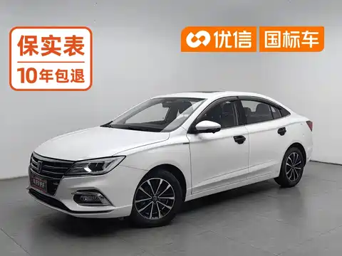 Roewe i5, 2021