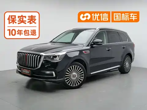 Hongqi HS7, 2021