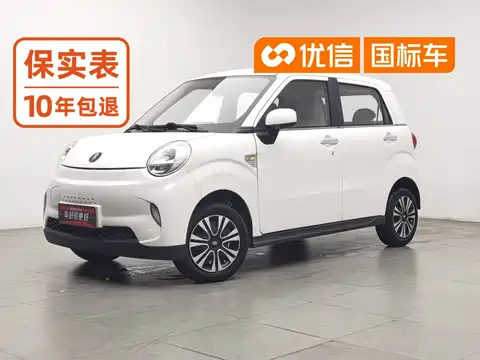 Lingbao Auto Lingbox BOX, 2022