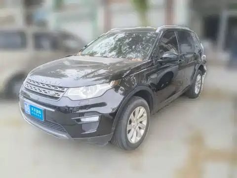 Land Rover Discovery Sport, 2020