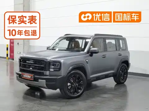 Haval Meng Long NEV, 2026
