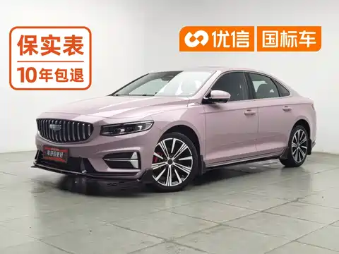 Geely Xing Rui, 2025