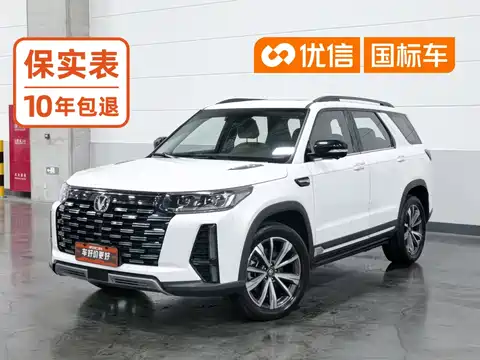 Changan CS95, 2023