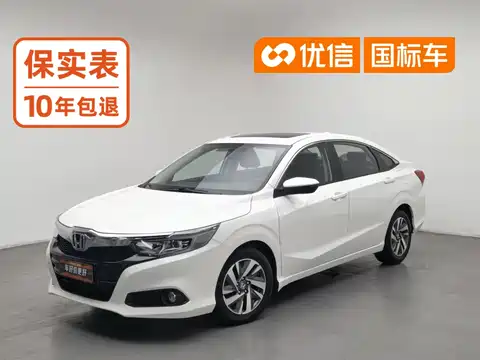 Honda Lingpai, 2021