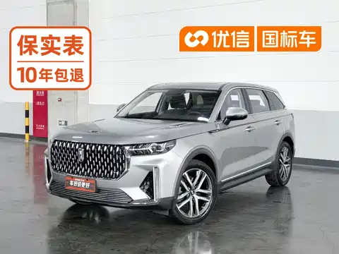 Besturn Bestune T99, 2020