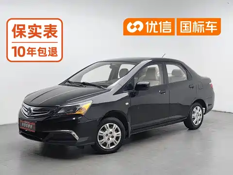 Everus S1, 2015