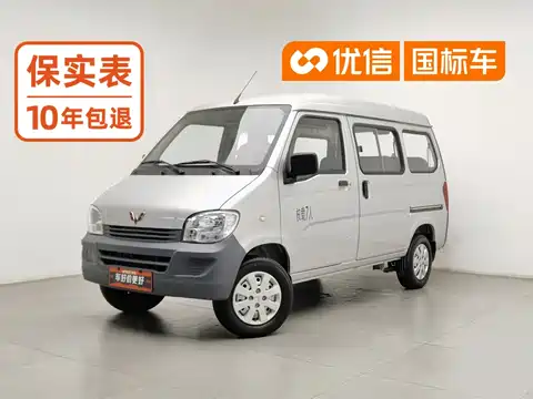 Wuling Motors Wuling Zhiguang, 2022