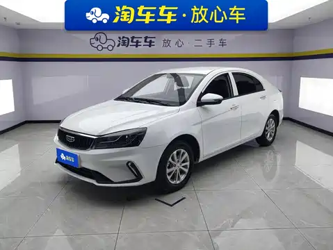 Geely Emgrand, 2022