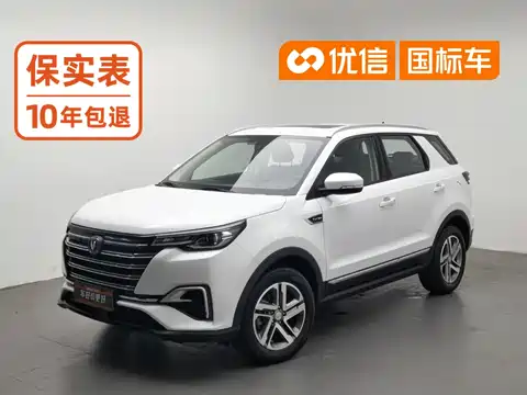 Changan CS55 PLUS, 2020