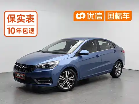 Chery Arrizo 5, 2016